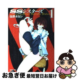 楽天市場 マキア 佐野タカシ 中古の通販
