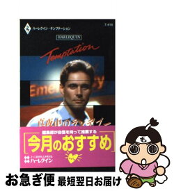 楽天市場 ランデブー 本 雑誌 コミック の通販