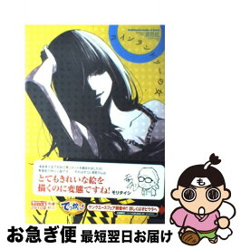 楽天市場 コインランドリーの女の通販