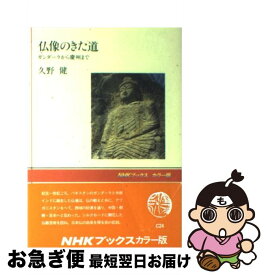 楽天市場 おとなの工作読本の通販