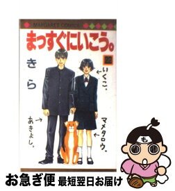 楽天市場 5秒後に意外な結末 パンドラの赤い箱 中古の通販 楽天市場 5秒後に意外な結末 パンドラの赤い箱 中古の通販