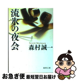 楽天市場 暗黒凶像の通販 楽天市場 暗黒凶像の通販