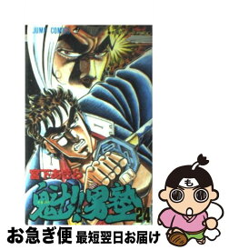 楽天市場 コミック マリア テレジアの通販