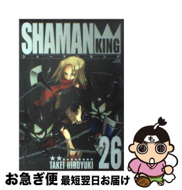 楽天市場 シャーマンキング 完全版 26の通販