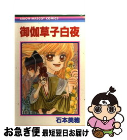 コレクション ディープ クリア 漫画 ババットウォール