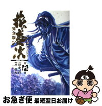 楽天市場】keijo: complete seriesの通販 