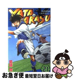 楽天市場 Yatagarasu 26の通販