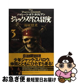 楽天市場 三国志 漫画 小学生の通販