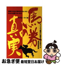 楽天市場】克美しげるの通販