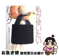楽天市場】江面旨美の通販