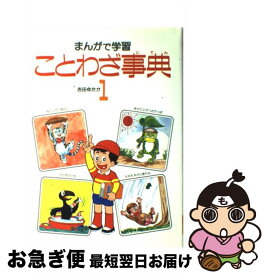 楽天市場 赤毛のアン マンガの通販