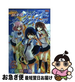 楽天市場 カナデ奏でますの通販