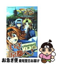 楽天市場 つよきす2学期アナザーデイズ 橘瀬麗武の場合 本 雑誌 コミック の通販 楽天市場 つよきす2学期アナザーデイズ 橘瀬麗武の場合 本 雑誌 コミック の通販
