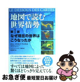 楽天市場 鳥取 夏姫の通販