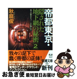 楽天市場 細木数子 魔女の履歴書の通販 楽天市場 細木数子 魔女の履歴書の通販