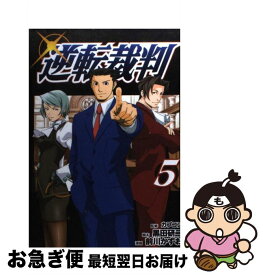 楽天市場 逆転裁判 画集の通販