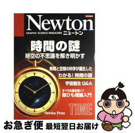 楽天市場 次元 Newtonの通販 楽天市場 次元 Newtonの通販