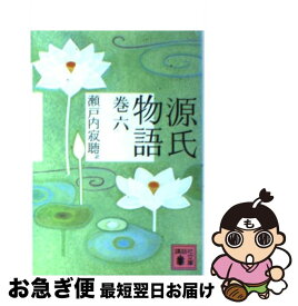 楽天市場 カゲロウデイズ 小説 6巻の通販