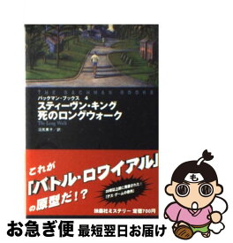 楽天市場 リチャード バックマンの通販 楽天市場 リチャード バックマンの通販