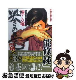 楽天市場 西向きマイルーム 小学館の通販