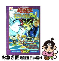楽天市場】遊戯王 ゲームボーイの通販