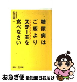 楽天市場 人生を半分あきらめて生きるの通販