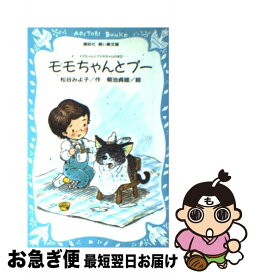 楽天市場 森は生きている アニメ Dvdの通販