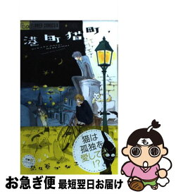 楽天市場 奈々巻かなこ 中古 の通販