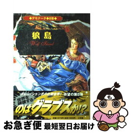 楽天市場 デモナータ 8の通販 楽天市場 デモナータ 8の通販