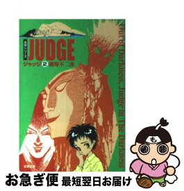 楽天市場 ジャッジ 細野の通販
