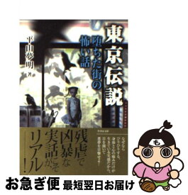 楽天市場 神々と人々の日々2の通販