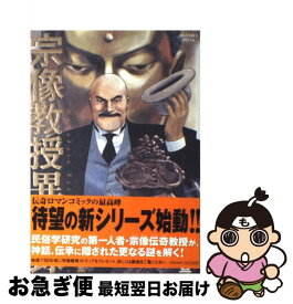 楽天市場 アステロイド マイナーズの通販