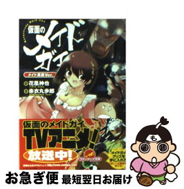 楽天市場 いちば仔牛の通販