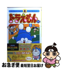 楽天市場 ドラえもん ことわざ辞典の通販