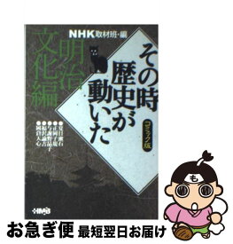 楽天市場 阿部菜摘の通販