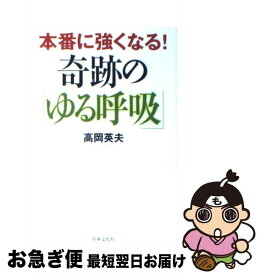 楽天市場 須賀原洋行 実在ゲキウマ地酒日記の通販
