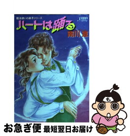 楽天市場 南川恵の通販