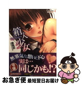 楽天市場 クレージュ Courreges 本 雑誌 コミック の通販