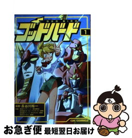 楽天市場 ロボコン コミック 本 雑誌 コミック の通販