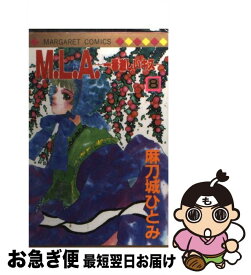 楽天市場 パッチワーク コミック 本 雑誌 コミック の通販 楽天市場 パッチワーク コミック 本 雑誌 コミック の通販