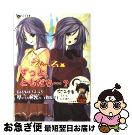 楽天市場 ういんどみる 本 雑誌 コミック の通販