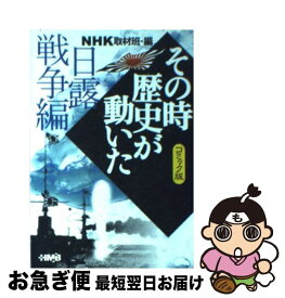楽天市場 カゲロウデイズ 漫画 出版社 コミック 本 雑誌 コミック の通販 楽天市場 カゲロウデイズ 漫画 出版社 コミック 本 雑誌 コミック の通販