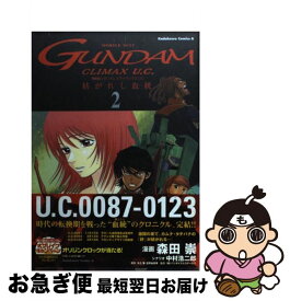 楽天市場 機動戦士ガンダム クライマックスu C 紡がれし血統の通販