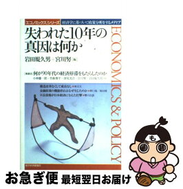 楽天市場 今こそアーレントを読み直すの通販