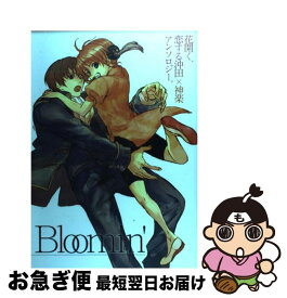 楽天市場 神楽 沖田 漫画の通販 楽天市場 神楽 沖田 漫画の通販