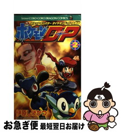 楽天市場 ポケットモンスター ダイヤモンド パール物語の通販 楽天市場 ポケットモンスター ダイヤモンド パール物語の通販