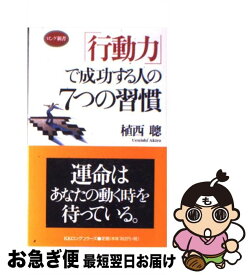 楽天市場 松岡修造 名言 カレンダーの通販