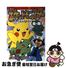 楽天市場 ポケットモンスター 金銀編の通販