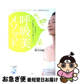 楽天市場 体力の正体は筋肉の通販