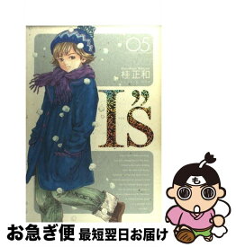 楽天市場 I S 完全版 桂正和の通販 楽天市場 I S 完全版 桂正和の通販